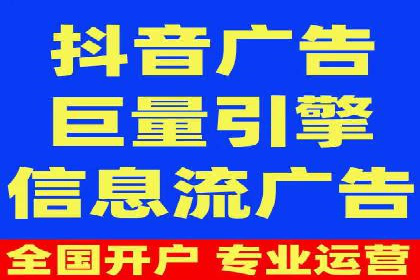 百度信息流开户步骤详解及案例分享