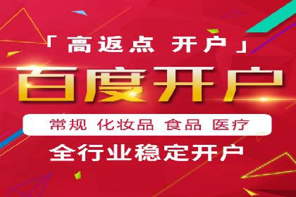 创新营销手段：信息流广告在旅游行业的成功案例